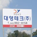 삼우테크 이미지