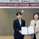 고려타이어공업㈜ 이미지