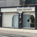 면목천로 | 상봉피부관리 | 상봉에스테틱 | 세렌느에스테틱 솔직후기 속광 예신케어 스킨플래닝