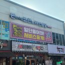 판타스틱코인노래연습장 대구율하점 | 율하동 데이트 장소 추천, 판타스틱 코인노래연습장 대구 율하점