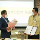 정릉3동주민센터 이미지