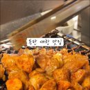 세광양대창 - 서초구 반포대로28길 79 | 세광양대창