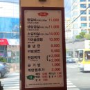 대박터숯불촌 이미지