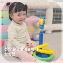 천안 성성동 꿀잼실내놀이터 무인키즈카페 솔직 후기 ㅣ 대관으로 프라이빗하게 즐기세요
