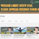 멘토레이너 | 1회 만남에 100만 원 입니다. (만남 후기 - 해답은 '의도적 일치')