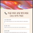 완산행정사사무소 네이버블로그