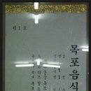 남도 홍탁 이미지