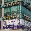 혈전성 외치핵 수술 당일, 수술 비용 및 실비 환급 후기(청라 연세유쾌항외과)