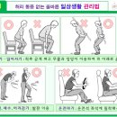 범일한의원 이미지