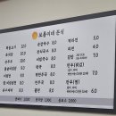 동두천큰시장 | 동두천 맛집 생연동 중앙시장 보름이네분식 확장이전 현지인 웨이팅 떡만두국 후기