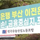 한국산업은행 이미지