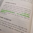 룩스메아 | 룩스메아 기도모임 후기 및 변화