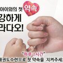해오름유치원 - 동해시 | 해오름유치원