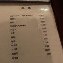 동남구공립지역아동센터 | 천안구성동맛집 희미한 옛사랑의 그림자 레트로 감성 가득