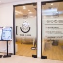 인용한의원 이미지