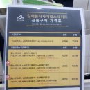 진성 크린 이미지