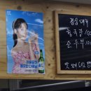영숙이네 이미지
