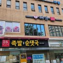 동수원빌딩 이미지