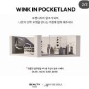 서울숲 성수동팝업: 자빈드서울, 코치 팝업, 헤라 팝업ANYWHERE메이크업바 예약없이 가는법