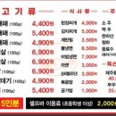 좋은대패 네이버블로그