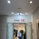 울산박물관 카페엠 cafe M