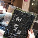 백사장하나마트 이미지