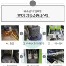 우리테크 이미지