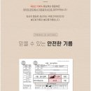 부영방앗간 이미지