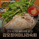 청명솥뚜껑 네이버블로그