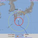 태풍 크로사 일본 상륙, 국민행동요령 확인하세요.