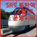 오송탑공인중개사사무소 이미지