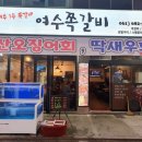 학동선소상가2주차장 이미지