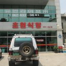 초원기사식당 이미지