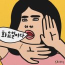 위위필라테스 이미지