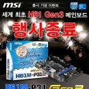 천원백화점 - 108715 | 천원백화점
