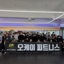 와치 휘트니스 이미지
