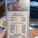한마음정육식당 - 부산진구 동천로85번길 20 | 한마음정육식당