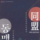 달이 비추는 곳 이미지