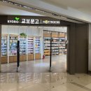 룩옵티컬 잠실 이미지