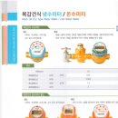대진미터텍 주식회사