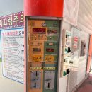 한솔셀프세차장 | [정읍 세차장]정읍 기본요금 1000원인 셀프세차장