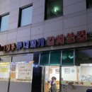 삼전로95앞 이미지