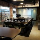 안양새천년약국 Daum카페
