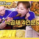 대창ENG 이미지