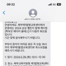 (주)원남 이미지