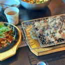 강경불고기 네이버블로그