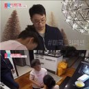 &#39;동상이몽2&#39; 한고은(하트)신영수, 잠시만 안녕 &#34;시집 잘 갔다는 말 행복&#34; [별밤TView] 이미지