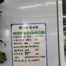 두물머리 화장실 | 양평 솥밥 두물머리 연잎 두부 방문 후기