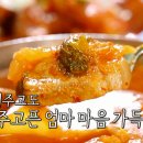 굴다리식당