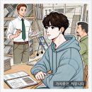 [외부]타일기능사 자격증 이미지